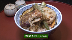 野菜天丼