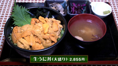 生うに丼(大盛り)