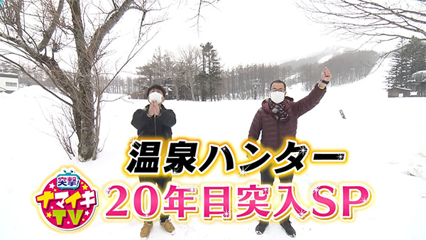 youtube番組一覧