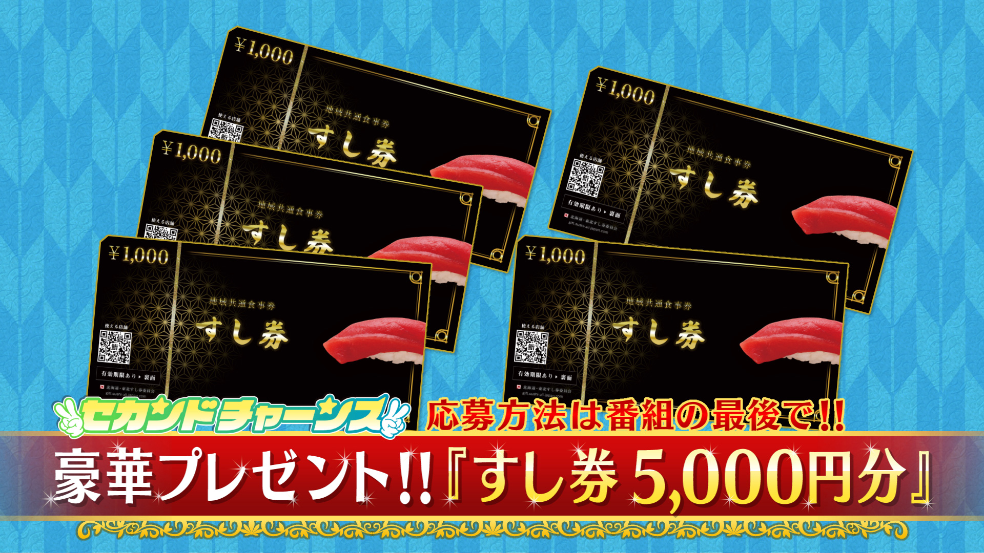 プレゼント