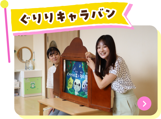 子育て応援