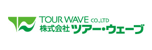 ツアー・ウェーブ