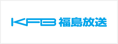 KFB福島放送