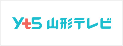YTS山形テレビ
