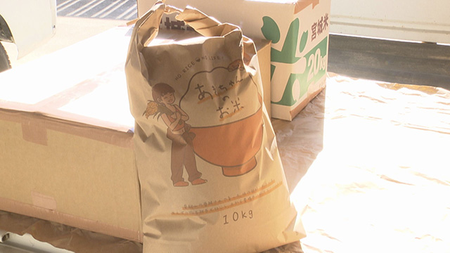 テレメンタリー2025「未来を耕す ~お米づくりは毎年1年生~」