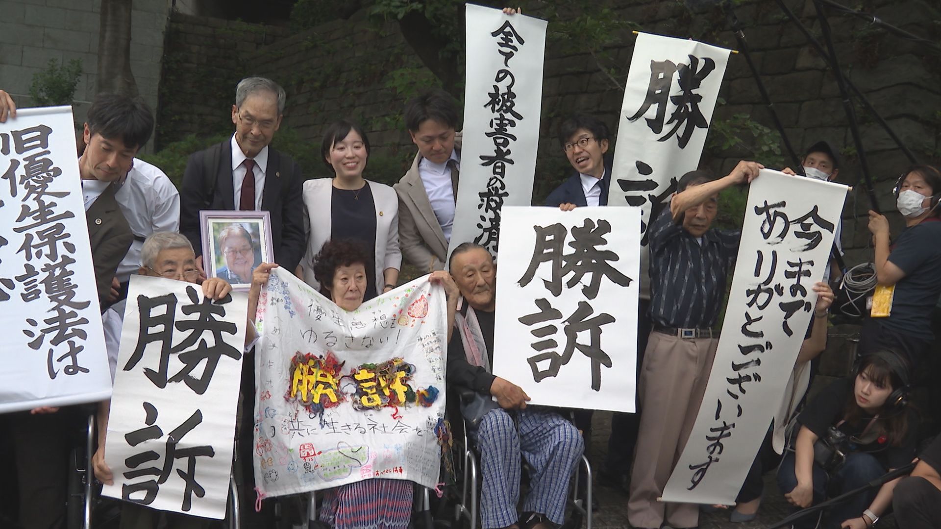 「傷痕-優生保護法が奪ったもの-」