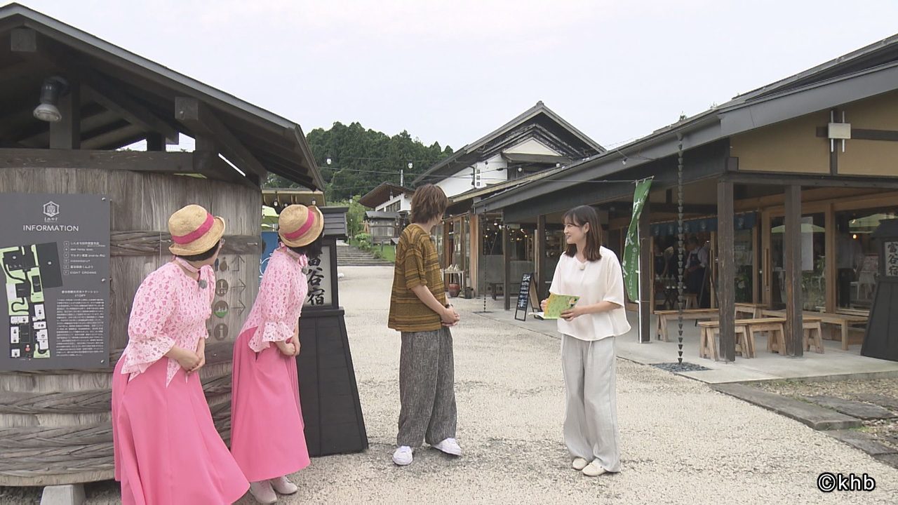 富谷宿観光交流ステーション とみやど