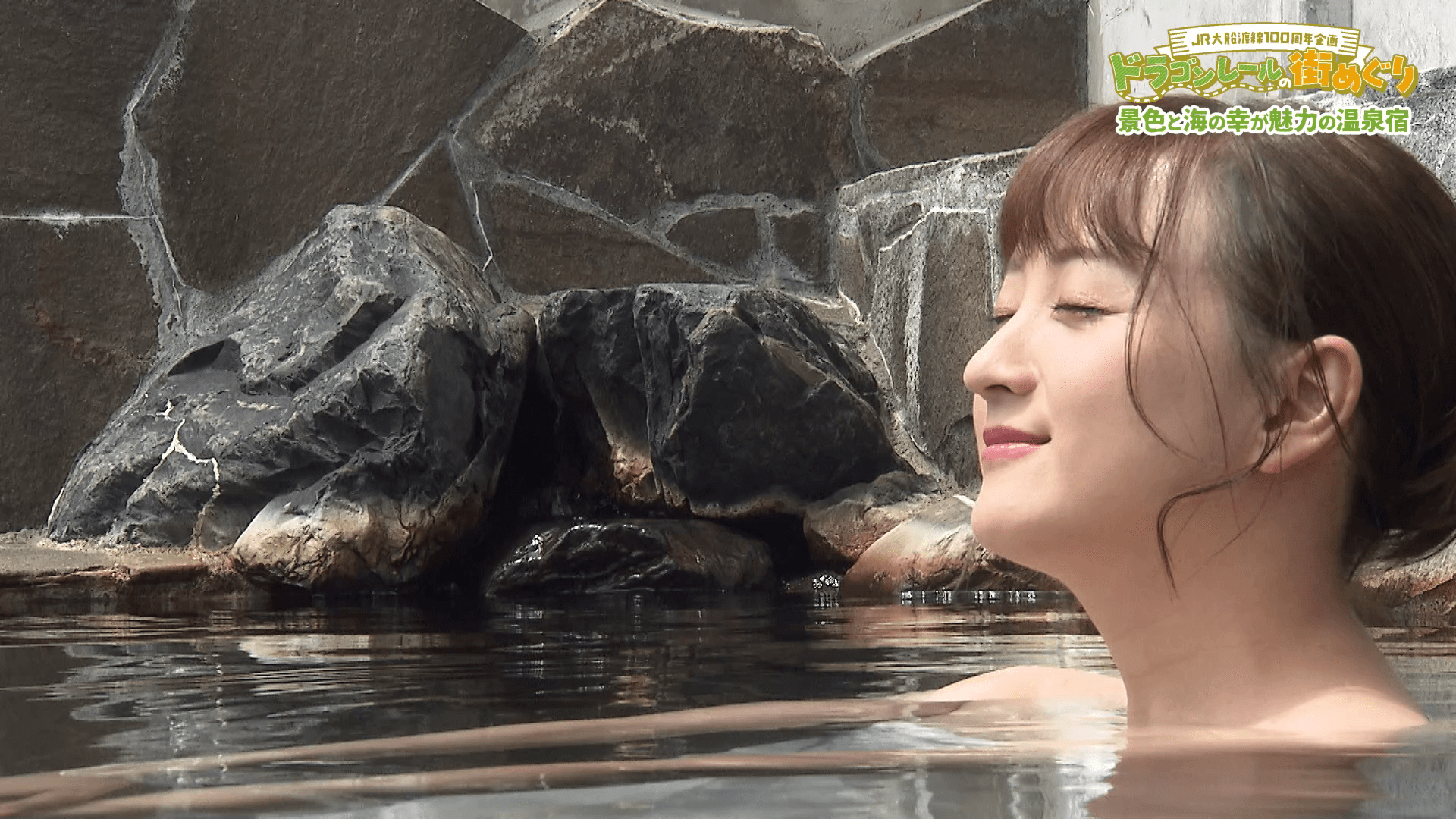 【Go!Go!いわて】 JR大船渡線　ドラゴンレールの街めぐり#4 大船渡編