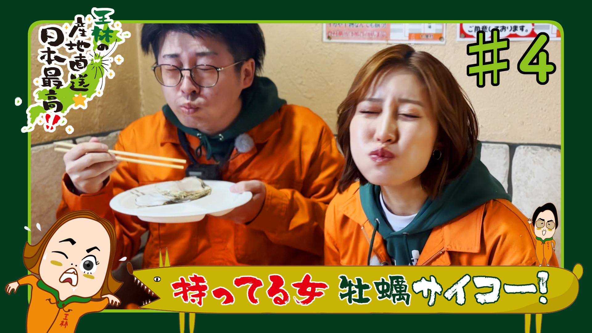 青森朝日放送