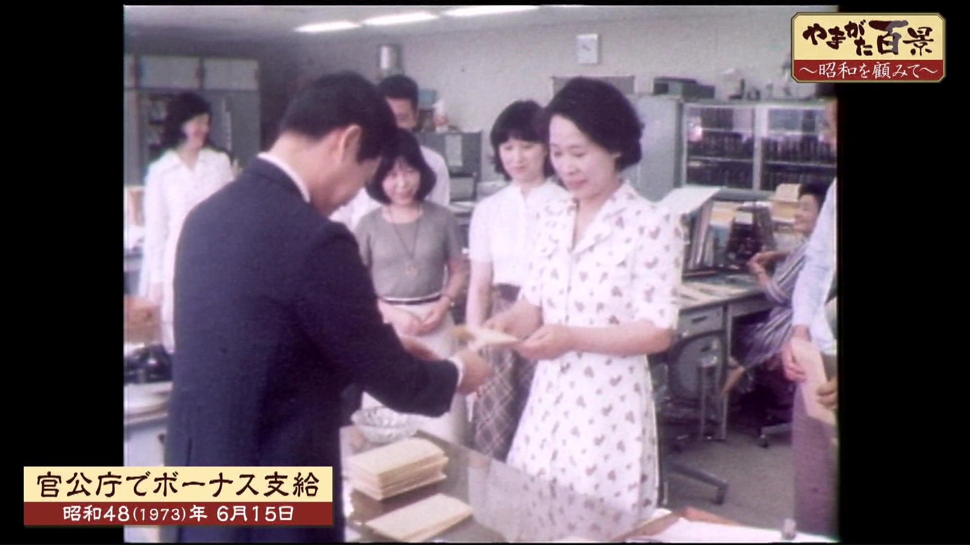 山形テレビ