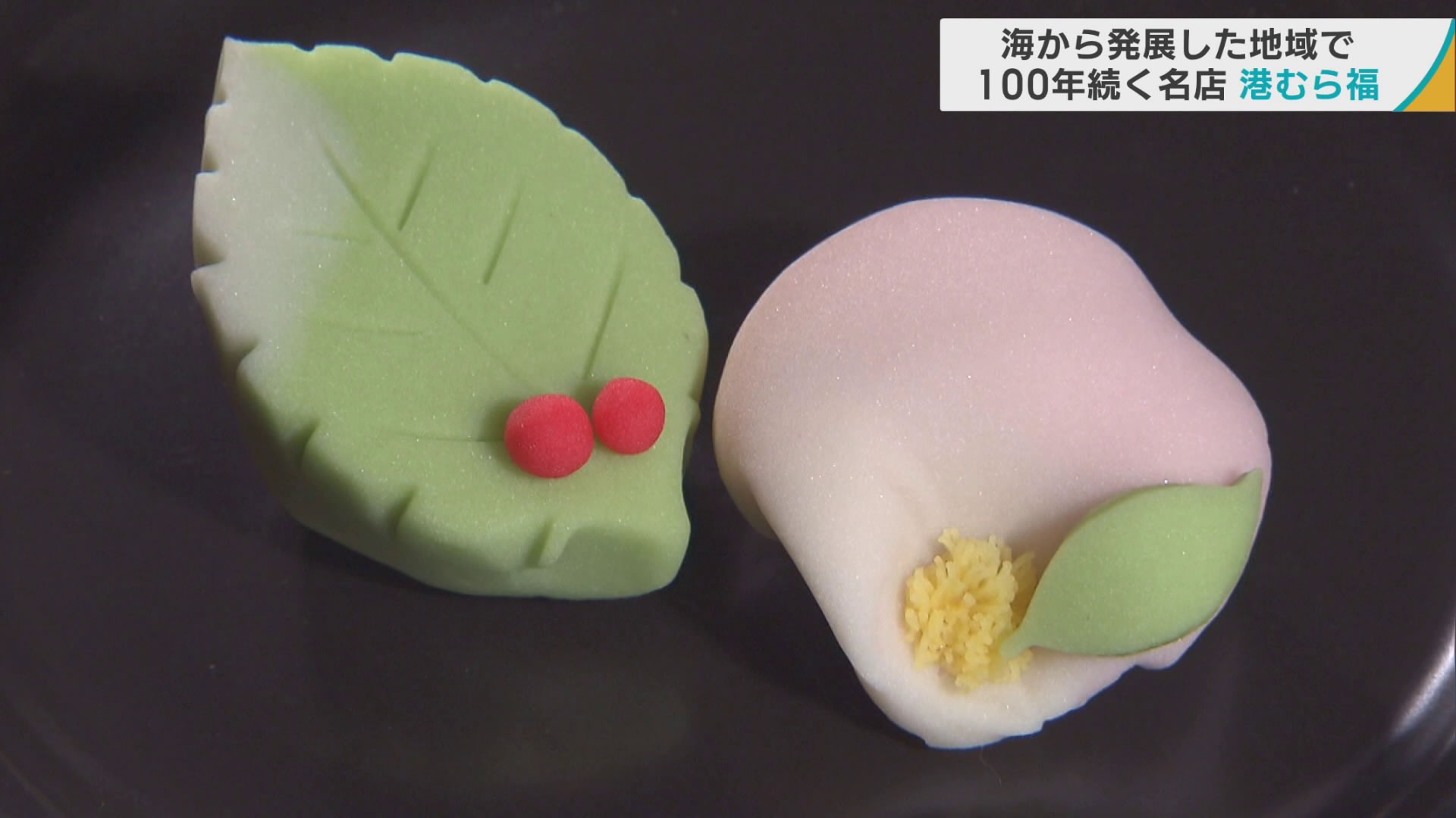 青森朝日放送