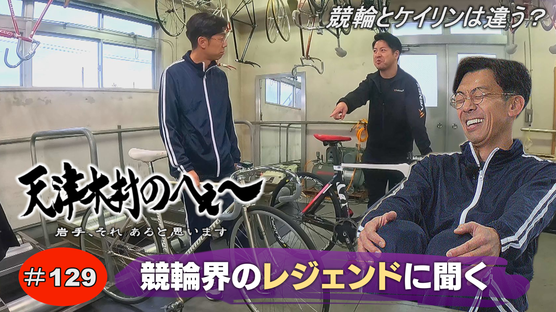 岩手朝日テレビ
