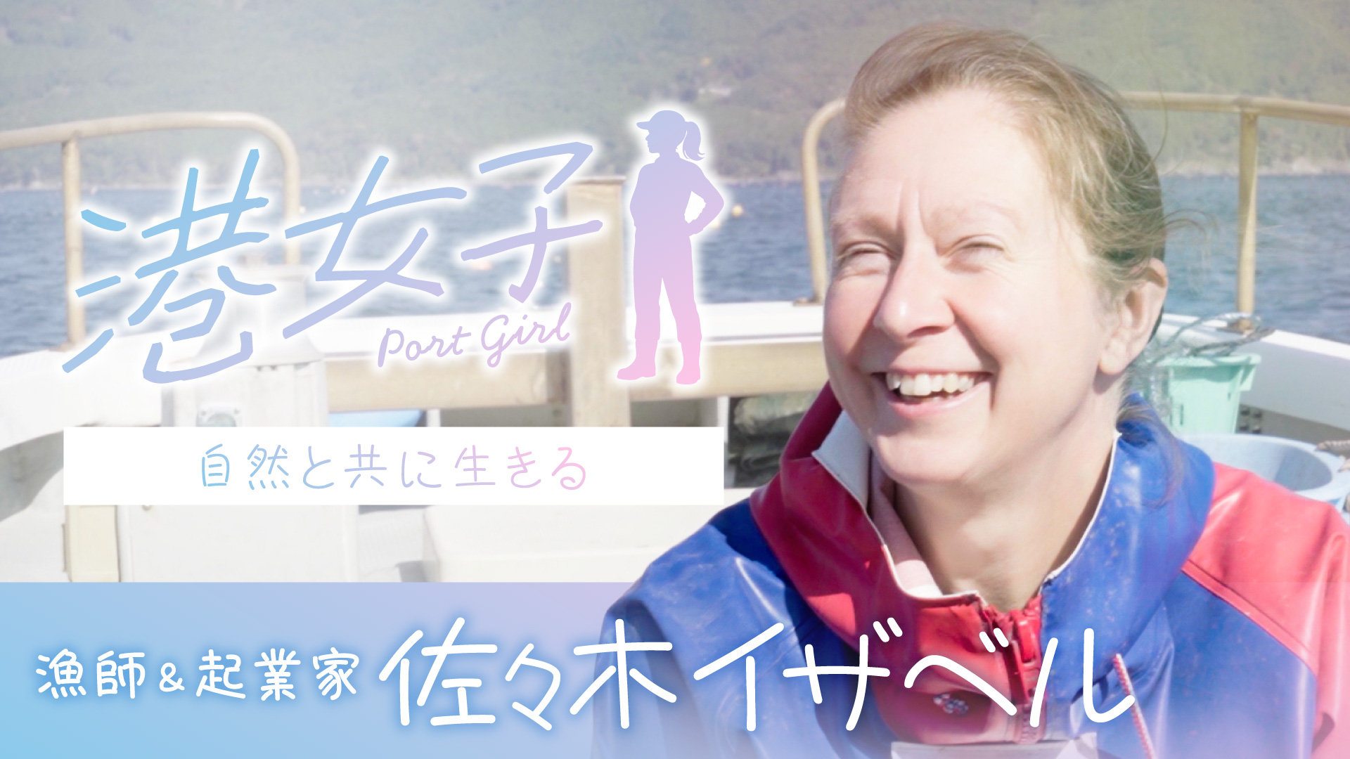 岩手朝日テレビ