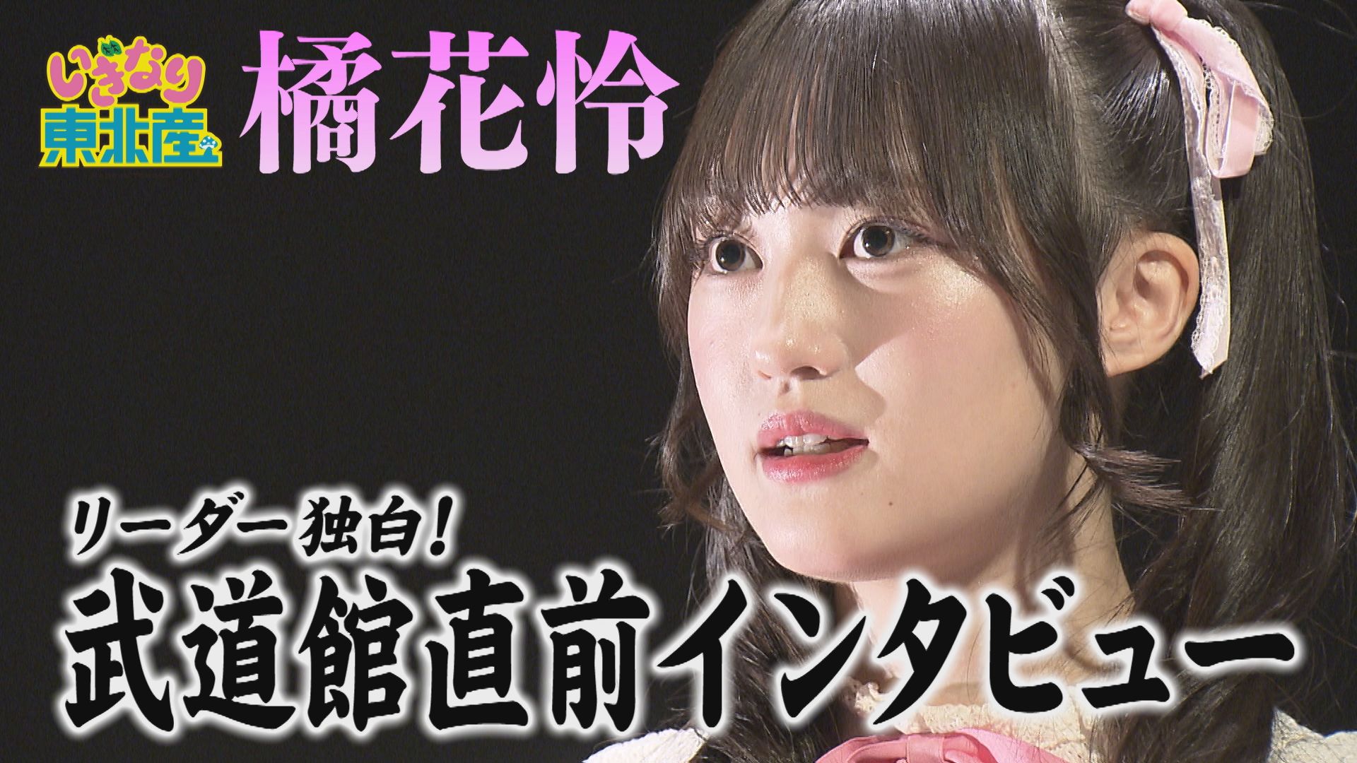 1位