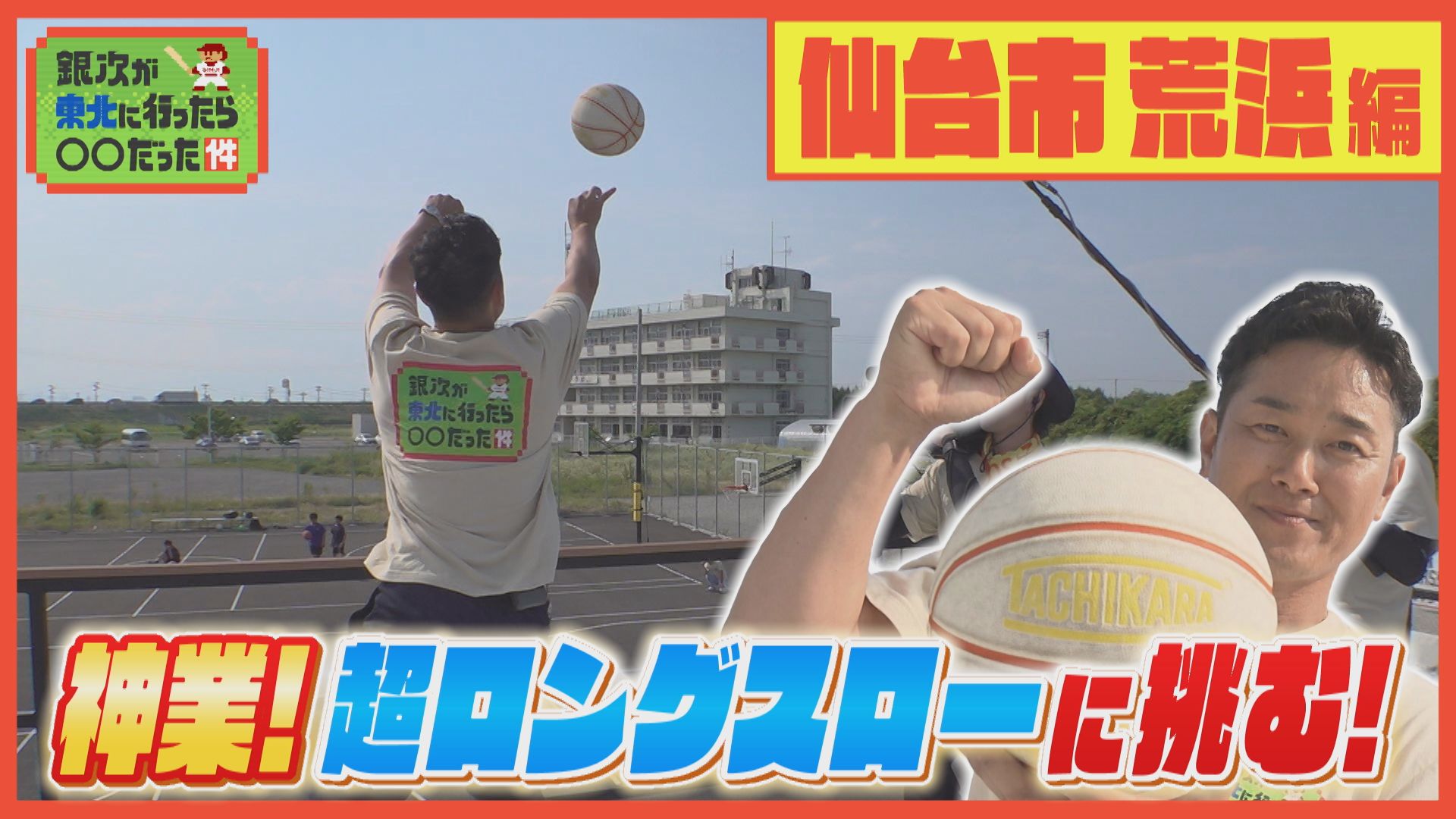 2位