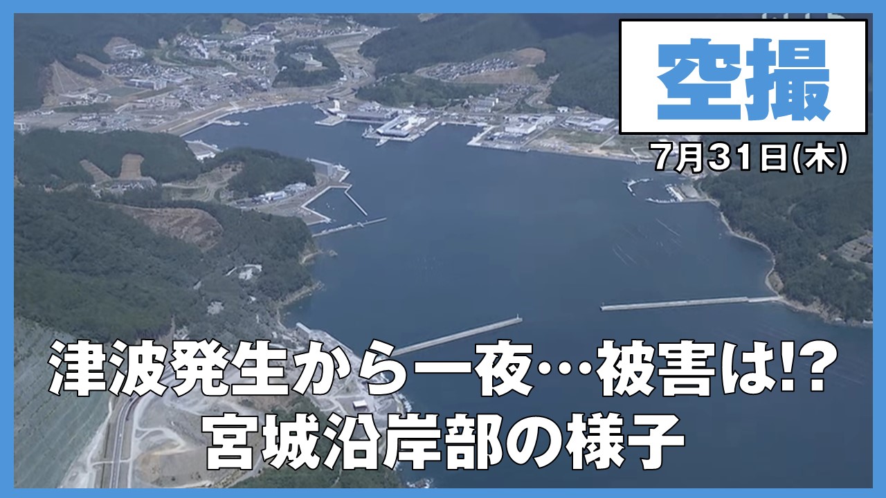 1位