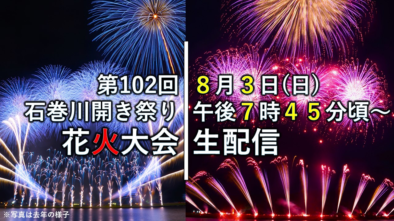 2位