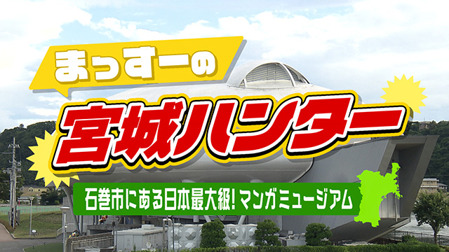 3位