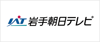 岩手朝日テレビ