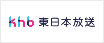 khb東日本放送
