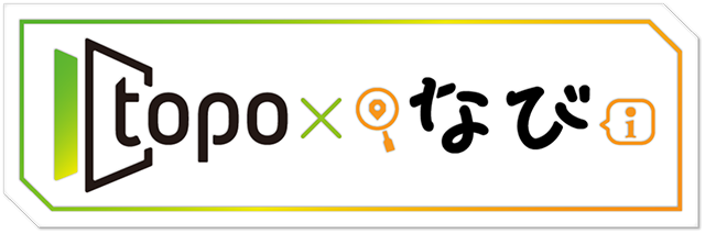 topo