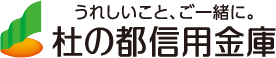 杜の都信用金庫