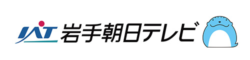 IAT岩手朝日テレビ