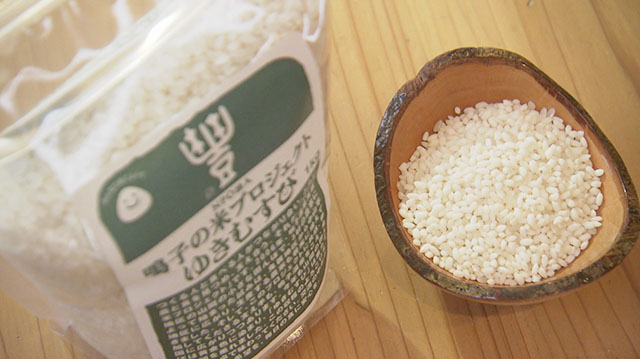 みやぎ食彩発見 ～最高のおにぎり米